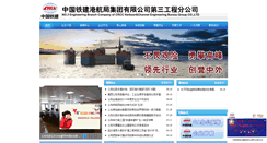 Desktop Screenshot of hceb3rd.com